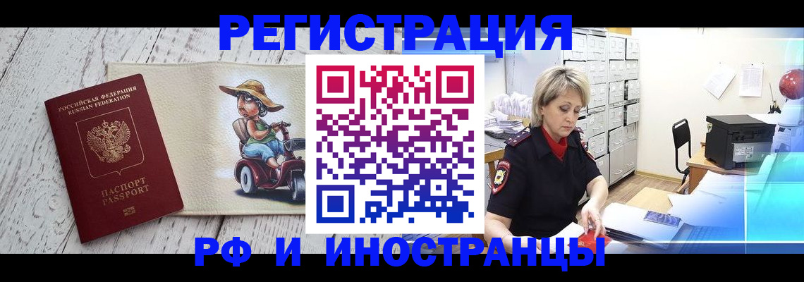 регистрация для дет. сада в Меленках